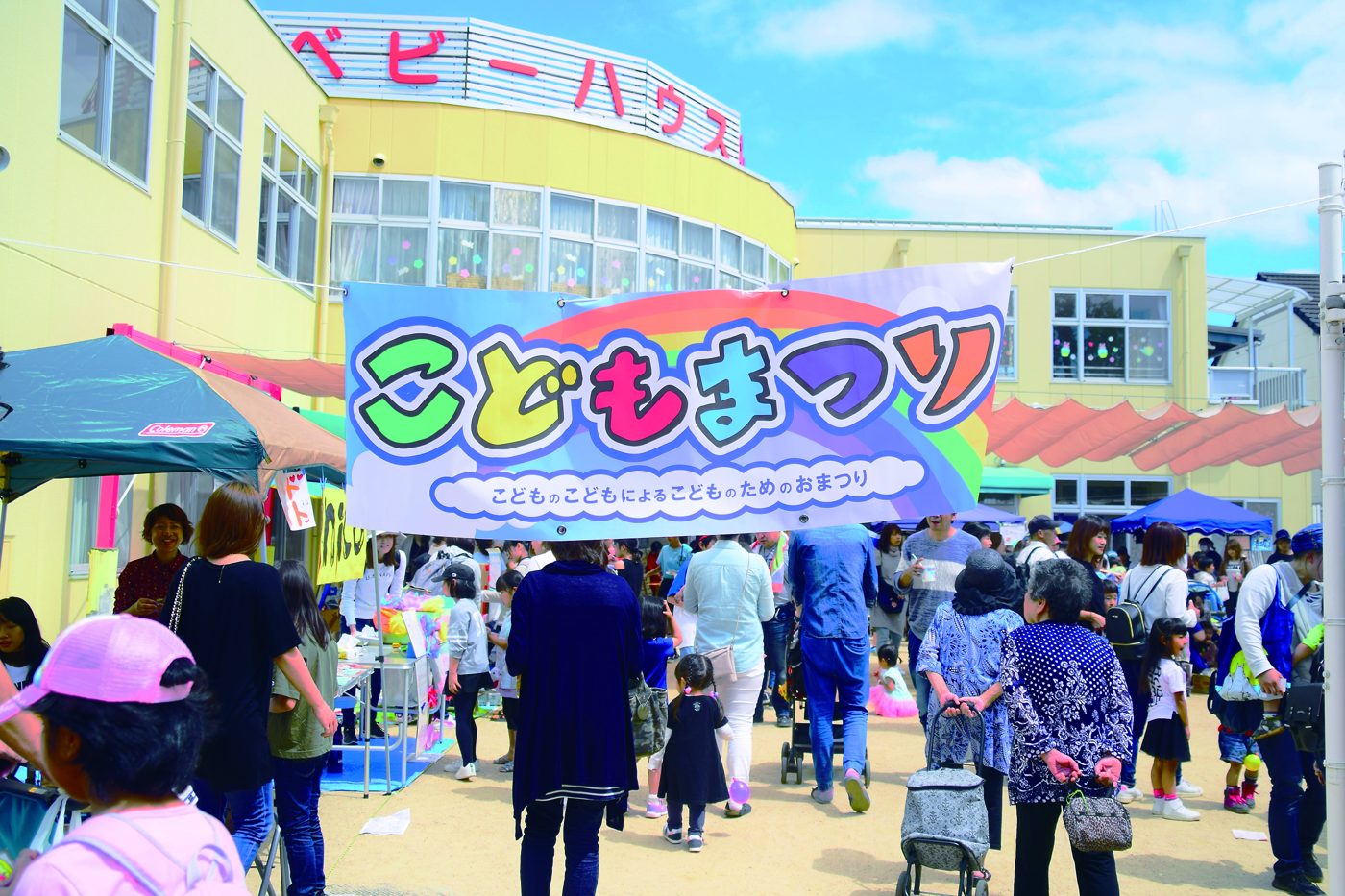 こどもまつりの会場